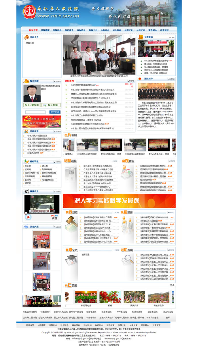 云南網(wǎng)站建設(shè)、昆明網(wǎng)站建設(shè)、云南網(wǎng)站制作、昆明網(wǎng)站制作、云南微網(wǎng)站制作、云南網(wǎng)站優(yōu)化推廣、大理網(wǎng)站建設(shè)、麗江網(wǎng)站建設(shè)、大理網(wǎng)站制作、麗江網(wǎng)站制作、保山網(wǎng)站建設(shè)、德宏網(wǎng)站建設(shè)、文山網(wǎng)站建設(shè)、楚雄網(wǎng)站建設(shè)、紅河網(wǎng)站建設(shè)、云南政府網(wǎng)站建設(shè)、普洱網(wǎng)站建設(shè)