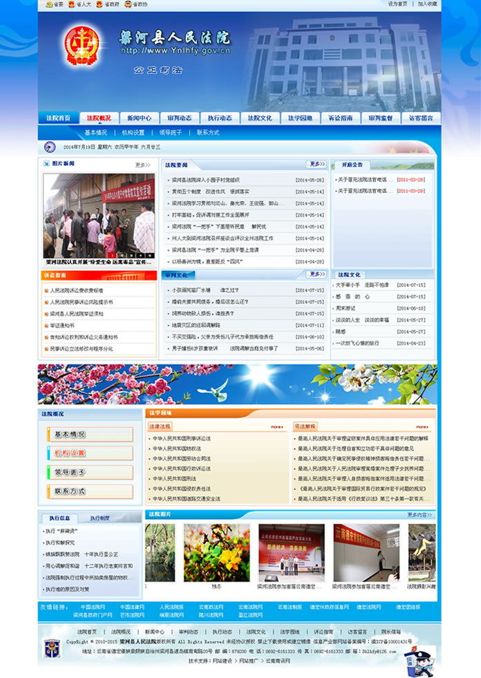 云南網(wǎng)站建設(shè)、昆明網(wǎng)站建設(shè)、云南網(wǎng)站制作、昆明網(wǎng)站制作、云南微網(wǎng)站制作、云南網(wǎng)站優(yōu)化推廣、大理網(wǎng)站建設(shè)、麗江網(wǎng)站建設(shè)、大理網(wǎng)站制作、麗江網(wǎng)站制作、保山網(wǎng)站建設(shè)、德宏網(wǎng)站建設(shè)、文山網(wǎng)站建設(shè)、楚雄網(wǎng)站建設(shè)、紅河網(wǎng)站建設(shè)、云南政府網(wǎng)站建設(shè)、普洱網(wǎng)站建設(shè)