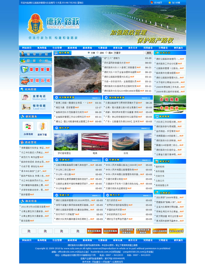 云南網(wǎng)站建設(shè)、昆明網(wǎng)站建設(shè)、云南網(wǎng)站制作、昆明網(wǎng)站制作、云南微網(wǎng)站制作、云南網(wǎng)站優(yōu)化推廣、大理網(wǎng)站建設(shè)、麗江網(wǎng)站建設(shè)、大理網(wǎng)站制作、麗江網(wǎng)站制作、保山網(wǎng)站建設(shè)、德宏網(wǎng)站建設(shè)、文山網(wǎng)站建設(shè)、楚雄網(wǎng)站建設(shè)、紅河網(wǎng)站建設(shè)、云南政府網(wǎng)站建設(shè)、普洱網(wǎng)站建設(shè)