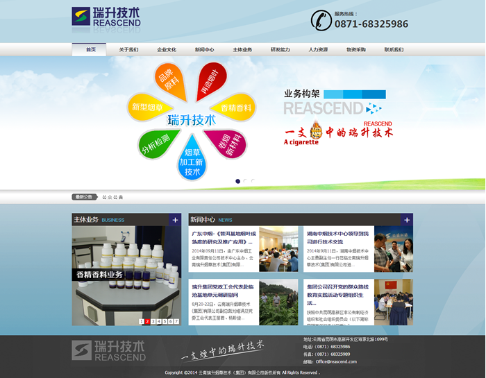 云南網(wǎng)站建設(shè)、昆明網(wǎng)站建設(shè)、云南網(wǎng)站制作、昆明網(wǎng)站制作、云南微網(wǎng)站制作、云南網(wǎng)站優(yōu)化推廣、大理網(wǎng)站建設(shè)、麗江網(wǎng)站建設(shè)、大理網(wǎng)站制作、麗江網(wǎng)站制作、保山網(wǎng)站建設(shè)、德宏網(wǎng)站建設(shè)、文山網(wǎng)站建設(shè)、楚雄網(wǎng)站建設(shè)、紅河網(wǎng)站建設(shè)、云南政府網(wǎng)站建設(shè)、普洱網(wǎng)站建設(shè)