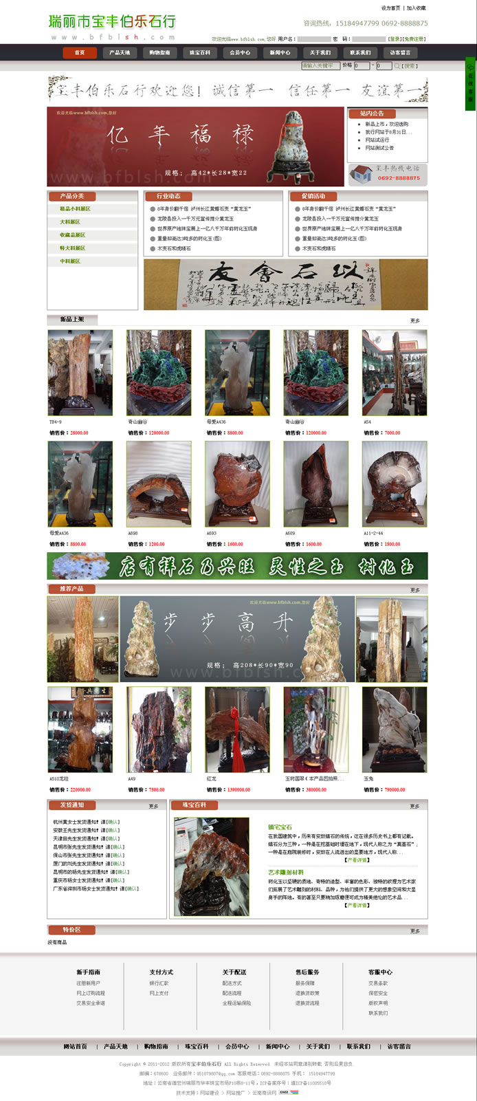 云南網(wǎng)站建設(shè)、昆明網(wǎng)站建設(shè)、云南網(wǎng)站制作、昆明網(wǎng)站制作、云南微網(wǎng)站制作、云南網(wǎng)站優(yōu)化推廣、大理網(wǎng)站建設(shè)、麗江網(wǎng)站建設(shè)、大理網(wǎng)站制作、麗江網(wǎng)站制作、保山網(wǎng)站建設(shè)、德宏網(wǎng)站建設(shè)、文山網(wǎng)站建設(shè)、楚雄網(wǎng)站建設(shè)、紅河網(wǎng)站建設(shè)、云南政府網(wǎng)站建設(shè)、普洱網(wǎng)站建設(shè)
