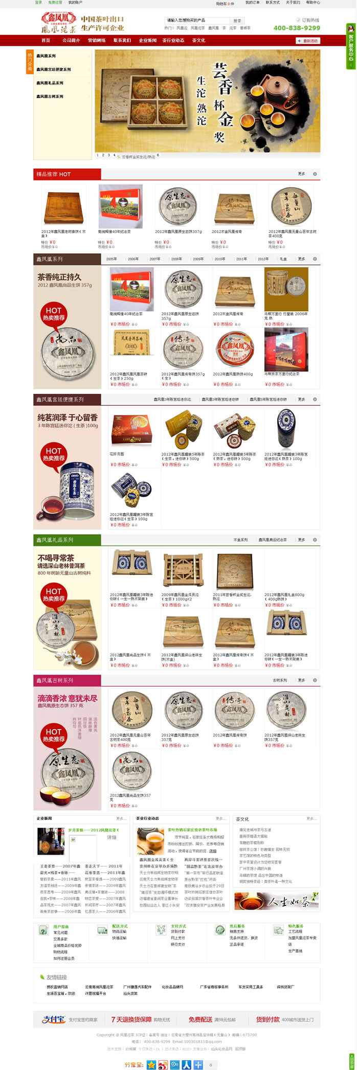 云南網(wǎng)站建設(shè)、昆明網(wǎng)站建設(shè)、云南網(wǎng)站制作、昆明網(wǎng)站制作、云南微網(wǎng)站制作、云南網(wǎng)站優(yōu)化推廣、大理網(wǎng)站建設(shè)、麗江網(wǎng)站建設(shè)、大理網(wǎng)站制作、麗江網(wǎng)站制作、保山網(wǎng)站建設(shè)、德宏網(wǎng)站建設(shè)、文山網(wǎng)站建設(shè)、楚雄網(wǎng)站建設(shè)、紅河網(wǎng)站建設(shè)、云南政府網(wǎng)站建設(shè)、普洱網(wǎng)站建設(shè)