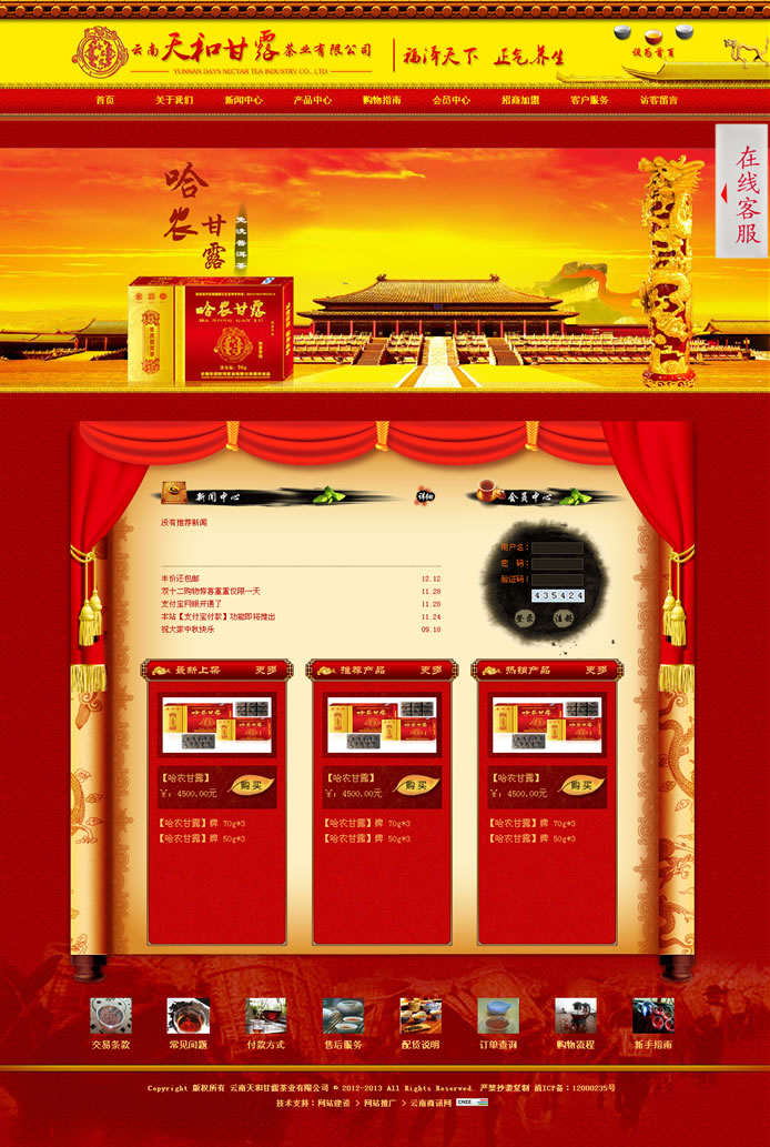 云南網(wǎng)站建設(shè)、昆明網(wǎng)站建設(shè)、云南網(wǎng)站制作、昆明網(wǎng)站制作、云南微網(wǎng)站制作、云南網(wǎng)站優(yōu)化推廣、大理網(wǎng)站建設(shè)、麗江網(wǎng)站建設(shè)、大理網(wǎng)站制作、麗江網(wǎng)站制作、保山網(wǎng)站建設(shè)、德宏網(wǎng)站建設(shè)、文山網(wǎng)站建設(shè)、楚雄網(wǎng)站建設(shè)、紅河網(wǎng)站建設(shè)、云南政府網(wǎng)站建設(shè)、普洱網(wǎng)站建設(shè)