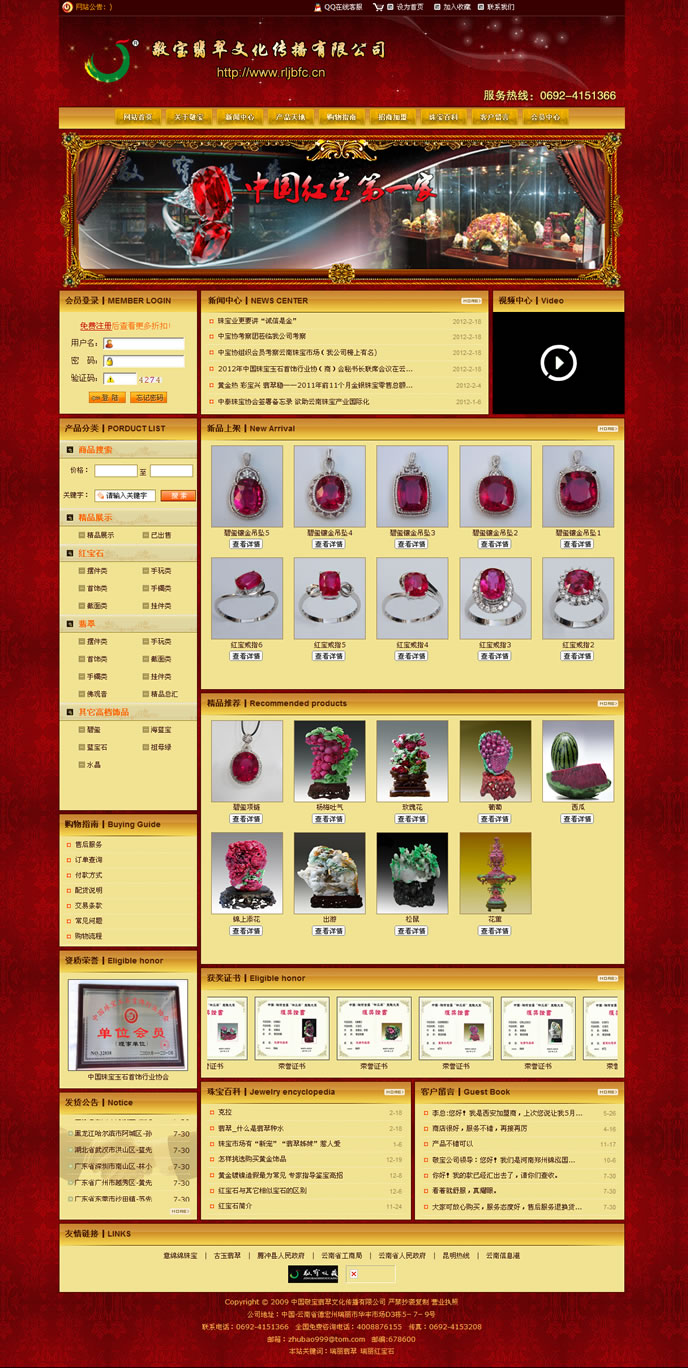 云南網(wǎng)站建設(shè)、昆明網(wǎng)站建設(shè)、云南網(wǎng)站制作、昆明網(wǎng)站制作、云南微網(wǎng)站制作、云南網(wǎng)站優(yōu)化推廣、大理網(wǎng)站建設(shè)、麗江網(wǎng)站建設(shè)、大理網(wǎng)站制作、麗江網(wǎng)站制作、保山網(wǎng)站建設(shè)、德宏網(wǎng)站建設(shè)、文山網(wǎng)站建設(shè)、楚雄網(wǎng)站建設(shè)、紅河網(wǎng)站建設(shè)、云南政府網(wǎng)站建設(shè)、普洱網(wǎng)站建設(shè)