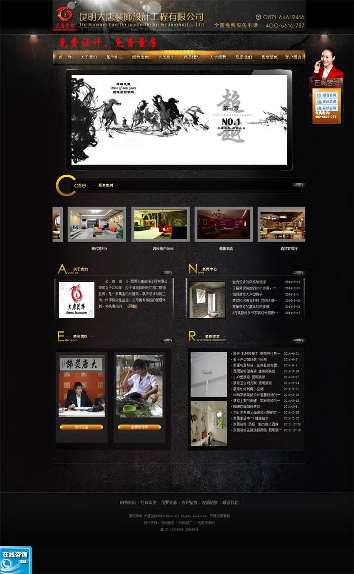 云南網(wǎng)站建設(shè)、昆明網(wǎng)站建設(shè)、云南網(wǎng)站制作、昆明網(wǎng)站制作、云南微網(wǎng)站制作、云南網(wǎng)站優(yōu)化推廣、大理網(wǎng)站建設(shè)、麗江網(wǎng)站建設(shè)、大理網(wǎng)站制作、麗江網(wǎng)站制作、保山網(wǎng)站建設(shè)、德宏網(wǎng)站建設(shè)、文山網(wǎng)站建設(shè)、楚雄網(wǎng)站建設(shè)、紅河網(wǎng)站建設(shè)、云南政府網(wǎng)站建設(shè)、普洱網(wǎng)站建設(shè)