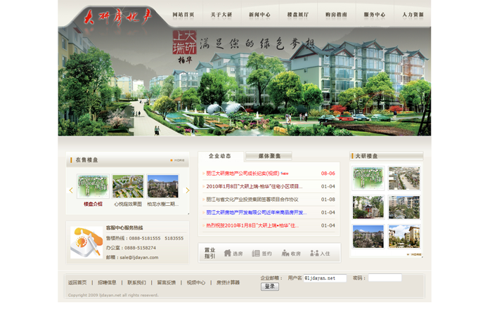 云南網(wǎng)站建設(shè)、昆明網(wǎng)站建設(shè)、云南網(wǎng)站制作、昆明網(wǎng)站制作、云南微網(wǎng)站制作、云南網(wǎng)站優(yōu)化推廣、大理網(wǎng)站建設(shè)、麗江網(wǎng)站建設(shè)、大理網(wǎng)站制作、麗江網(wǎng)站制作、保山網(wǎng)站建設(shè)、德宏網(wǎng)站建設(shè)、文山網(wǎng)站建設(shè)、楚雄網(wǎng)站建設(shè)、紅河網(wǎng)站建設(shè)、云南政府網(wǎng)站建設(shè)、普洱網(wǎng)站建設(shè)