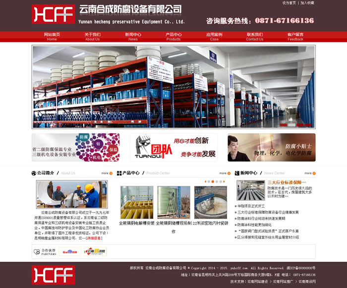 云南網(wǎng)站建設(shè)、昆明網(wǎng)站建設(shè)、云南網(wǎng)站制作、昆明網(wǎng)站制作、云南微網(wǎng)站制作、云南網(wǎng)站優(yōu)化推廣、大理網(wǎng)站建設(shè)、麗江網(wǎng)站建設(shè)、大理網(wǎng)站制作、麗江網(wǎng)站制作、保山網(wǎng)站建設(shè)、德宏網(wǎng)站建設(shè)、文山網(wǎng)站建設(shè)、楚雄網(wǎng)站建設(shè)、紅河網(wǎng)站建設(shè)、云南政府網(wǎng)站建設(shè)、普洱網(wǎng)站建設(shè)