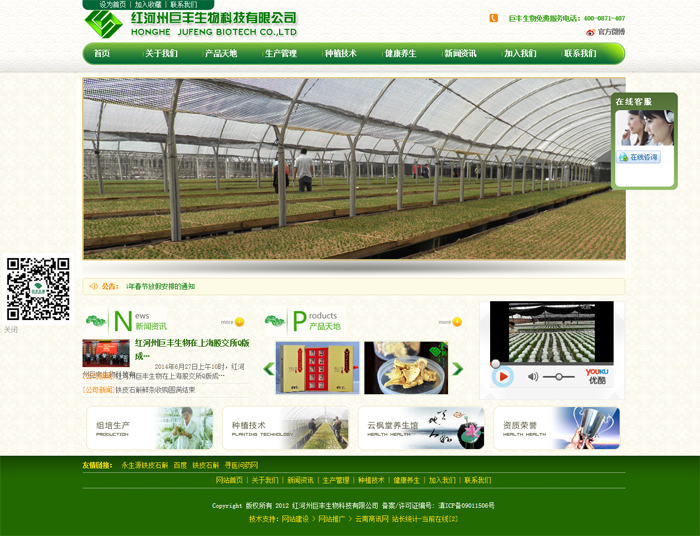 云南網(wǎng)站建設(shè)、昆明網(wǎng)站建設(shè)、云南網(wǎng)站制作、昆明網(wǎng)站制作、云南微網(wǎng)站制作、云南網(wǎng)站優(yōu)化推廣、大理網(wǎng)站建設(shè)、麗江網(wǎng)站建設(shè)、大理網(wǎng)站制作、麗江網(wǎng)站制作、保山網(wǎng)站建設(shè)、德宏網(wǎng)站建設(shè)、文山網(wǎng)站建設(shè)、楚雄網(wǎng)站建設(shè)、紅河網(wǎng)站建設(shè)、云南政府網(wǎng)站建設(shè)、普洱網(wǎng)站建設(shè)