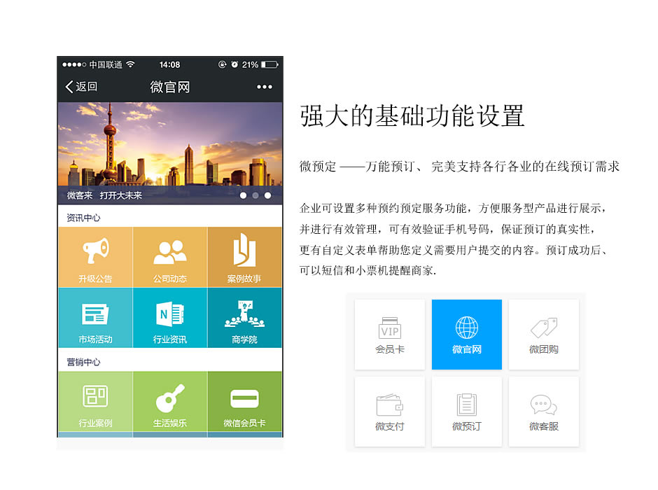 云南網(wǎng)站建設(shè)、昆明網(wǎng)站建設(shè)、云南網(wǎng)站制作、昆明網(wǎng)站制作、云南微網(wǎng)站制作、云南網(wǎng)站優(yōu)化推廣、大理網(wǎng)站建設(shè)、麗江網(wǎng)站建設(shè)、大理網(wǎng)站制作、麗江網(wǎng)站制作、保山網(wǎng)站建設(shè)、德宏網(wǎng)站建設(shè)、文山網(wǎng)站建設(shè)、楚雄網(wǎng)站建設(shè)、紅河網(wǎng)站建設(shè)、云南政府網(wǎng)站建設(shè)、普洱網(wǎng)站建設(shè)