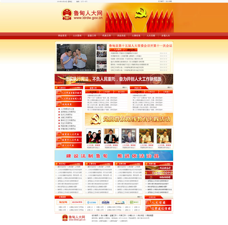 云南網(wǎng)站建設、昆明網(wǎng)站建設、云南網(wǎng)站制作、昆明網(wǎng)站制作、云南微網(wǎng)站制作、云南網(wǎng)站優(yōu)化推廣、大理網(wǎng)站建設、麗江網(wǎng)站建設、大理網(wǎng)站制作、麗江網(wǎng)站制作、保山網(wǎng)站建設、德宏網(wǎng)站建設、文山網(wǎng)站建設、楚雄網(wǎng)站建設、紅河網(wǎng)站建設、云南政府網(wǎng)站建設、普洱網(wǎng)站建設