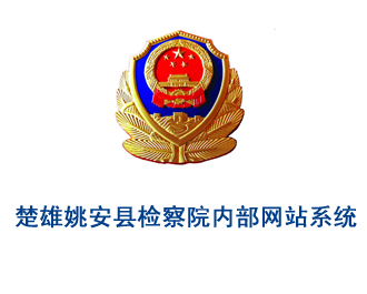 云南網(wǎng)站建設(shè)、昆明網(wǎng)站建設(shè)、云南網(wǎng)站制作、昆明網(wǎng)站制作、云南微網(wǎng)站制作、云南網(wǎng)站優(yōu)化推廣、大理網(wǎng)站建設(shè)、麗江網(wǎng)站建設(shè)、大理網(wǎng)站制作、麗江網(wǎng)站制作、保山網(wǎng)站建設(shè)、德宏網(wǎng)站建設(shè)、文山網(wǎng)站建設(shè)、楚雄網(wǎng)站建設(shè)、紅河網(wǎng)站建設(shè)、云南政府網(wǎng)站建設(shè)、普洱網(wǎng)站建設(shè)