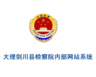 云南網(wǎng)站建設(shè)、昆明網(wǎng)站建設(shè)、云南網(wǎng)站制作、昆明網(wǎng)站制作、云南微網(wǎng)站制作、云南網(wǎng)站優(yōu)化推廣、大理網(wǎng)站建設(shè)、麗江網(wǎng)站建設(shè)、大理網(wǎng)站制作、麗江網(wǎng)站制作、保山網(wǎng)站建設(shè)、德宏網(wǎng)站建設(shè)、文山網(wǎng)站建設(shè)、楚雄網(wǎng)站建設(shè)、紅河網(wǎng)站建設(shè)、云南政府網(wǎng)站建設(shè)、普洱網(wǎng)站建設(shè)