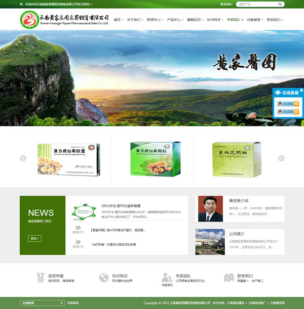 云南網(wǎng)絡公司